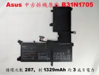 在飛比找Yahoo!奇摩拍賣優惠-Asus 華碩 B31N1705 電池 原廠中古拆機下來 T