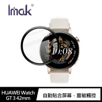 在飛比找有閑購物優惠-Imak HUAWEI Watch GT 3 42mm 手錶