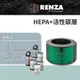 RENZA濾網 適用LG樂金AAFTDT101 AS601DPTW 601DPT0 951DPT0 DPW 超級大白濾芯