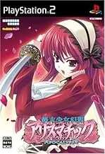 Shuumatsu Otome Gensou Alicematic Apocalypse [Japan Import]