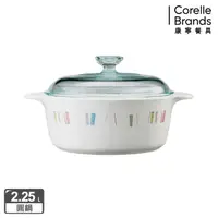 在飛比找momo購物網優惠-【美國康寧 Corningware】2.25L圓型康寧鍋-自