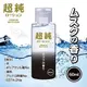 日本PREMIUM 超純ホワイトムスク 感性白麝香爽滑潤滑液 潤滑劑 潤滑液 情趣用品