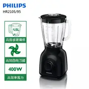 PHILIPS飛利浦 活氧果汁機HR2105/95