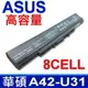 ASUS A42-U31 日系電芯 電池 A42-U31 A32-U31 07G016H71875M 07G016GQ1875M