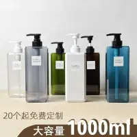 在飛比找蝦皮購物優惠-可定制1000ml酒店洗發水沐浴露瓶浴場民宿洗手液替換按壓分