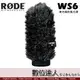 RODE WS6 麥克風防風毛罩 NTG1 NTG2用 / Podcast 播客 廣播 直播 錄音室 電台