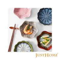 在飛比找momo購物網優惠-【Just Home】日式樸石陶瓷5.5吋小菜盤(日式碗盤 