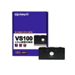 UPTECH VS100 AUTO15-2 螢幕切換器