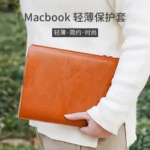 蘋果MacBook 12內膽包Air13.3電腦包Pro14 15保護套mac16寸直插套