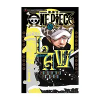 在飛比找墊腳石優惠-ONE PIECE novel 航海王小說 LAW 羅篇(全