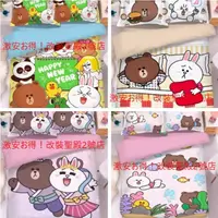 在飛比找蝦皮購物優惠-【LINE TOWN 麻吉樂園 】【拉拉熊】單人/雙人/加大