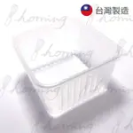 【HOMING】（台灣製）加高加大款-單粒蛋黃酥盒，底托，泡殼，內托盒，月餅托，內襯盒，吸塑盒，月餅盒，中式點心包裝盒