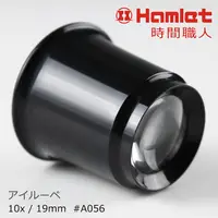 在飛比找PChome24h購物優惠-【Hamlet 哈姆雷特】時間職人 10x/19mm 台灣製