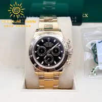 在飛比找蝦皮購物優惠-Rolex 勞力士116508 全金黑面 2021 未使用品