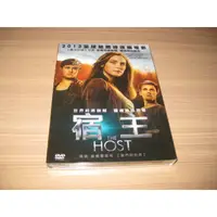 在飛比找蝦皮購物優惠-熱門影片《宿主》DVD 莎柔絲羅南 黛安克魯格 世界終將崩解