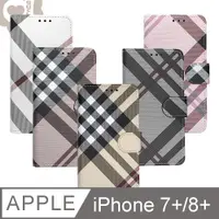 在飛比找PChome24h購物優惠-Apple iPhone 8 Plus 英倫格紋氣質手機皮套