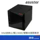 ASUSTOR 華芸 AS5404T 4Bay NAS 網路儲存伺服器