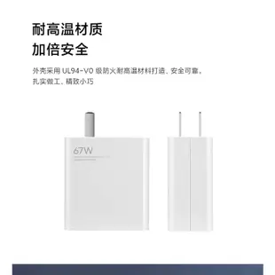 小智小米10S用充電器33W電源適配器快充頭適合小米67W充電套裝11pro