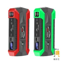 在飛比找蝦皮商城優惠-JX29 液晶救車行動電源 28000mah JX29 救車