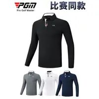 在飛比找ETMall東森購物網優惠-PGM 高爾夫球服裝男士春夏季golf長袖t恤上衣男裝POL