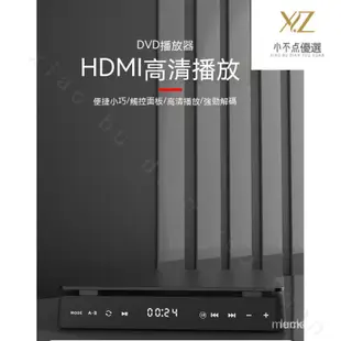 【當天出貨】dvd播放器 傢用 cd vcd DVD播放器 2023最新款 便攜式迷你usb mp3 mp4 CD優選