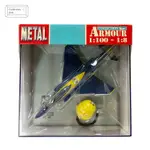 ARMOUR F4 PHANTOM BLUE ANGELS ART.7007 飛機模型【TONBOOK蜻蜓書店】