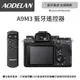 AODELAN RMT-P1BTA 藍牙無線遙控器 (SONY A9m3專用款)