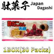 Sudako san taro Vinegared Octopus [30 Packs] Japan Candy Japanes Snack Dagashi