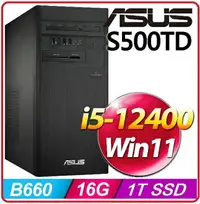 在飛比找樂天市場購物網優惠-【2023.7】ASUS 華碩 H-S500TD-51240