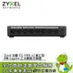 [欣亞] ZyXEL合勤 GS-108S v2 Switch 合勤網路交換器