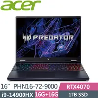 在飛比找PChome24h購物優惠-ACER Predator PHN16-72-9000 黑(