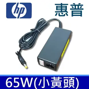 惠普 HP 65W 原廠規格 小黃頭 變壓器 Compaq Presario V6004AU V6012EA V6014EA V6016EA V6024EA V6025EA V6030US V6048CL Evo 800c N100 N150 N200 N1000 N1015v N1020v N1050v N110 N150 N200 N400c