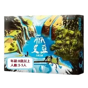 桌遊【新天鵝堡-艾亞-生命之源】兒童 2-5人 8歲以上 玩具 遊戲 益智 骨牌 親子  居家 夯桌力桌遊