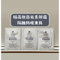 在飛比找蝦皮購物優惠-KIEHL'S 契爾氏 集高效發光素顏霜SPF50/PA++