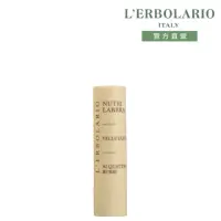 在飛比找momo購物網優惠-【L’ERBOLARIO 蕾莉歐】乳果滋潤唇膏4.5ml