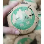 『普洱茶』勐健沱茶生茶