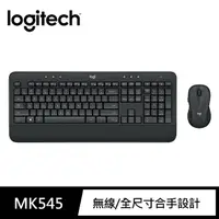 在飛比找momo購物網優惠-【Logitech 羅技】MK545 無線鍵鼠組