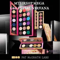 在飛比找蝦皮商城精選優惠-Pat McGrath Celestial Nirvana 