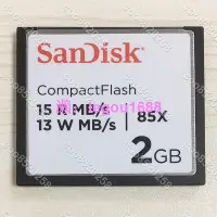 在飛比找Yahoo!奇摩拍賣優惠-📢原裝SANDISK CF 2G 工級CF卡 2GB 15M
