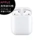 Apple AirPods 二代搭配耳機+充電盒(原廠公司貨)【APP下單最高22%回饋】