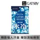 GATSBY 體用抗菌濕巾(極凍冰橙)10張/包