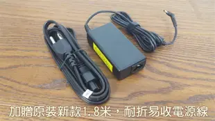 高品質 65W 變壓器 SW5-271 R7-371T V3-331 V3-371 V3-372 A (9.4折)