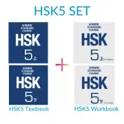 HSK5 Standard Course Textbook & Workbook Set (6 books with audio files)