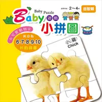 在飛比找蝦皮商城優惠-【幼福】Baby遊戲小拼圖-可愛動物-168幼福童書網