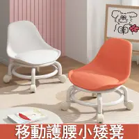 在飛比找PChome24h購物優惠-【居家家】靜音家居移動小凳子 輪滑美縫椅 小凳子 矮凳 軟凳