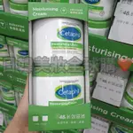 日韓美妝代購❤正品【CETAPHIL 舒特膚 】長效潤膚乳霜 550G 大白罐 長效保濕霜 全新