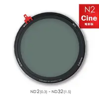 在飛比找PChome24h購物優惠-【SUNPOWER】N2 CINE 磁吸式CPL可調ND濾鏡