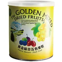 在飛比找蝦皮購物優惠-台灣綠源寶-黃金綜合五色果乾