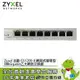 [欣亞] ZyXEL GS1200-8 Switch 合勤網路交換器