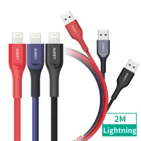 在飛比找momo購物網優惠-【AUKEY】USB-A to Lightning CB-A